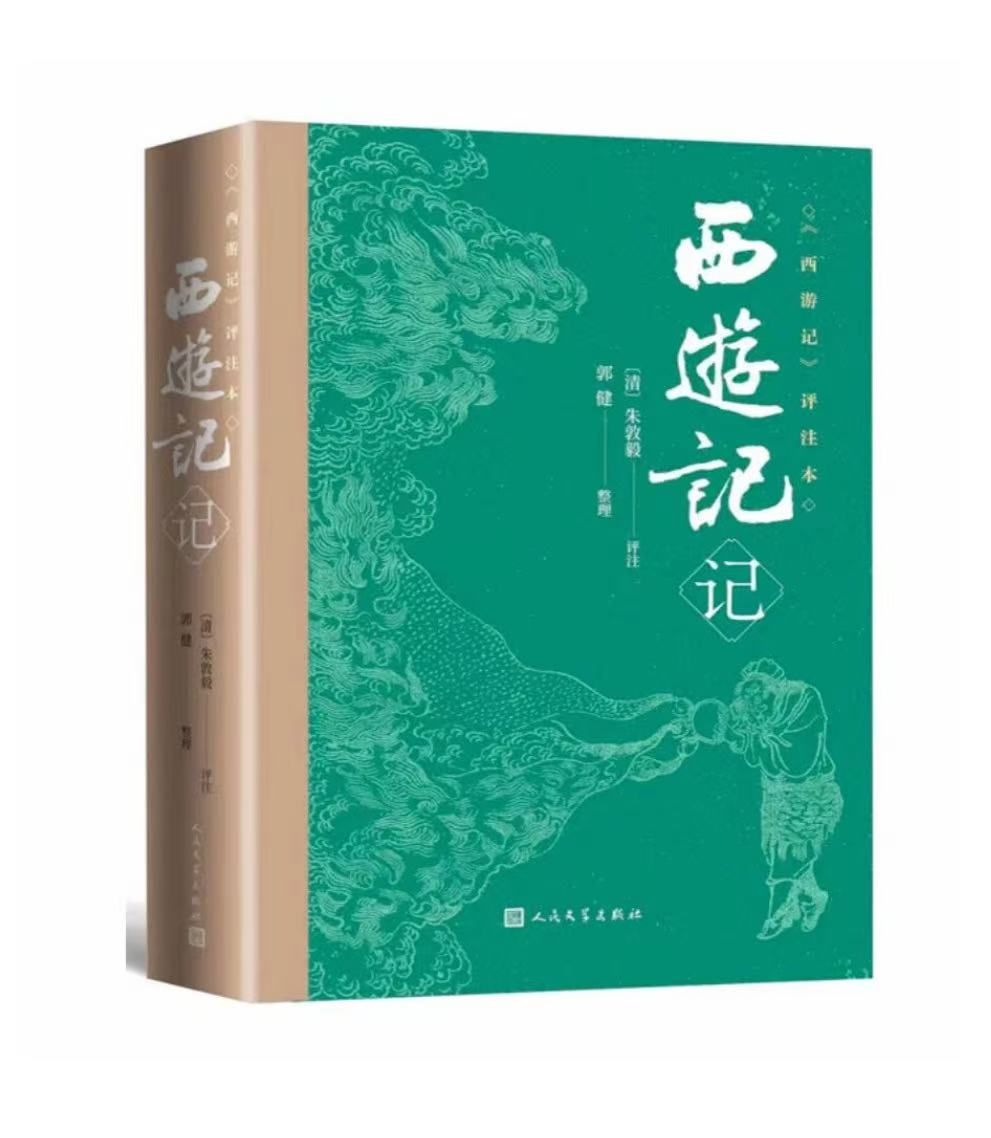 1769032161816083.jpg WechatIMG2010.jpg